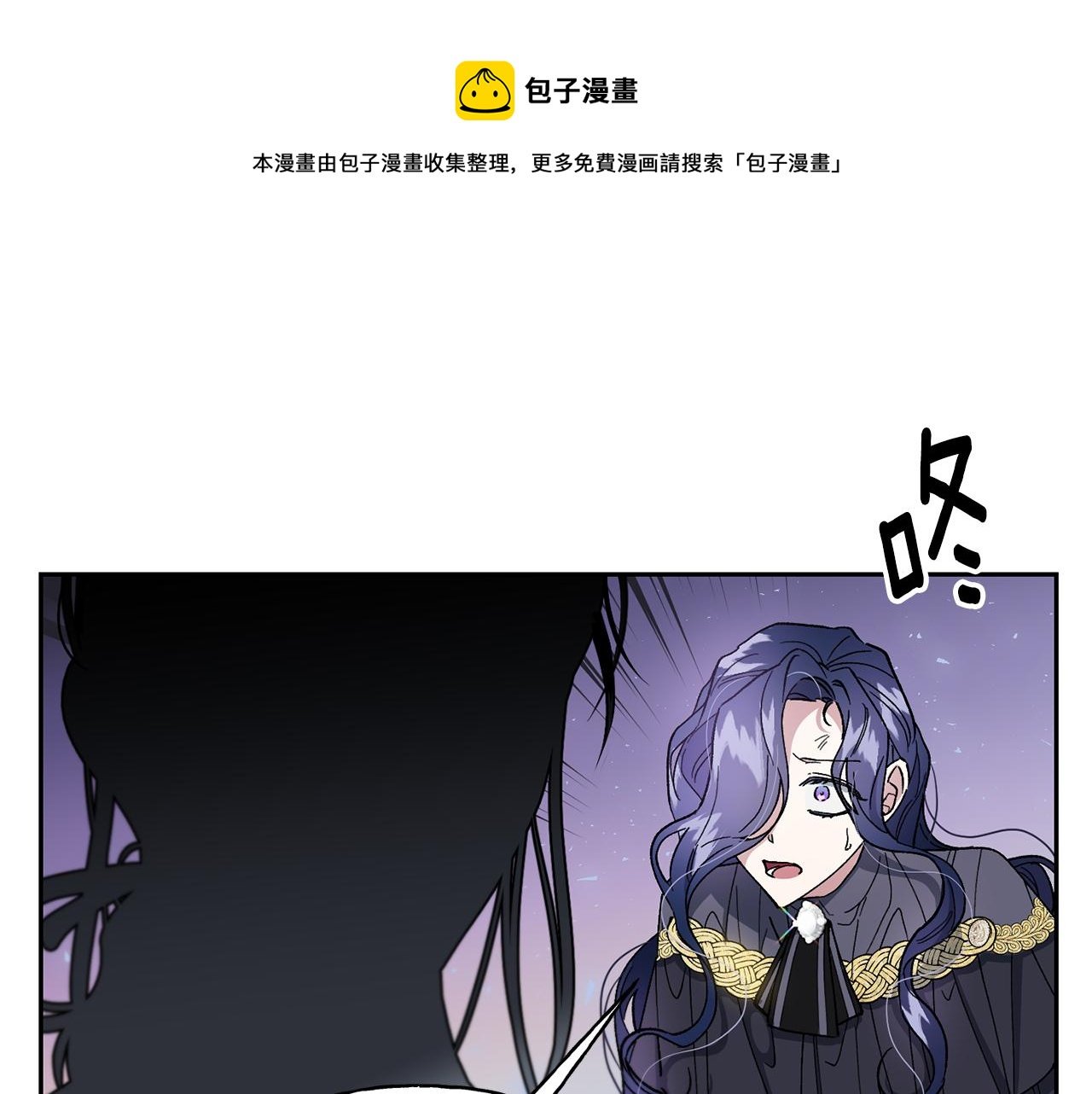 第28话 听命于你