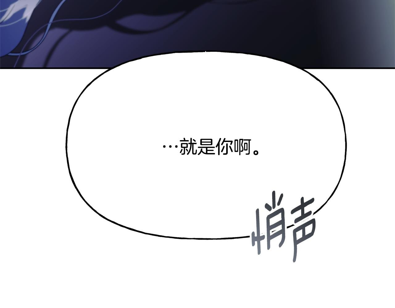 第28话 听命于你