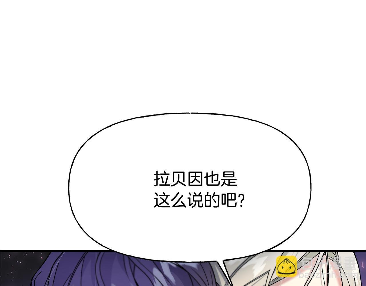 第28话 听命于你