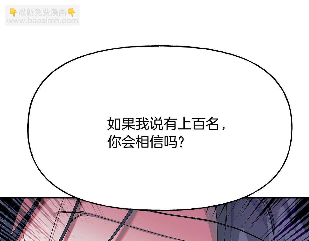 第28话 听命于你