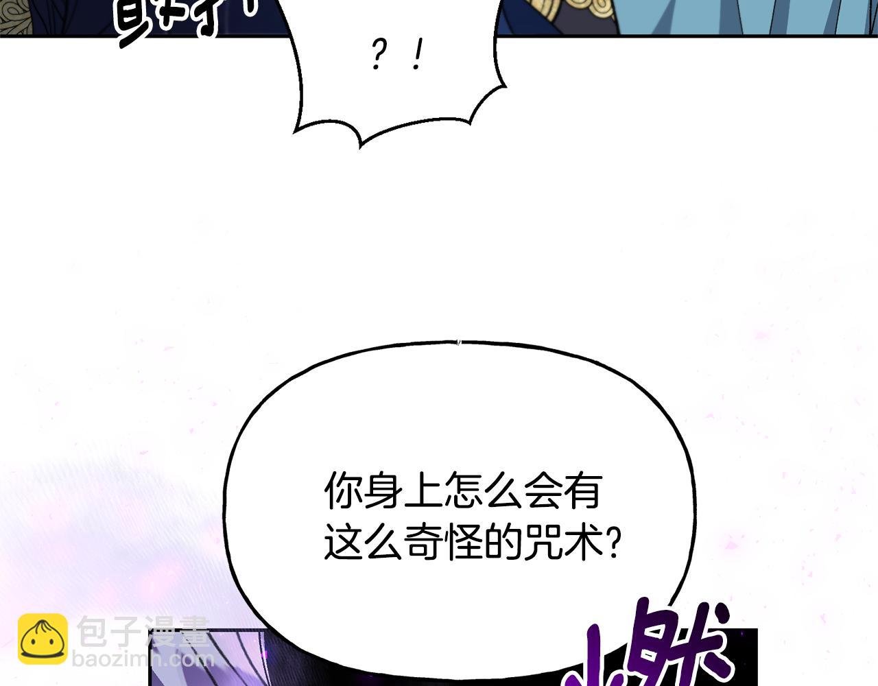 第28话 听命于你