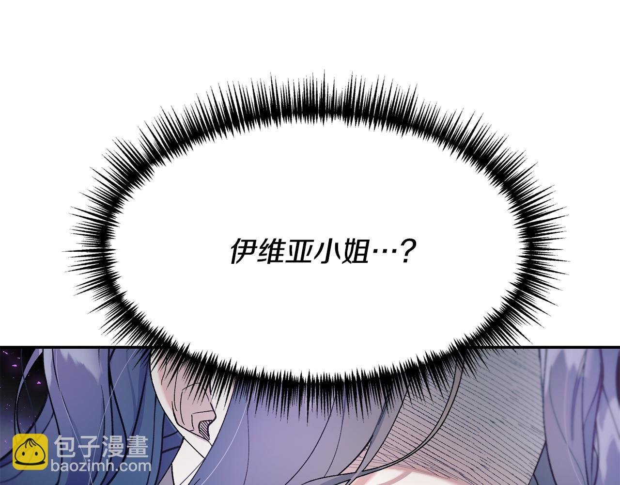 第28话 听命于你