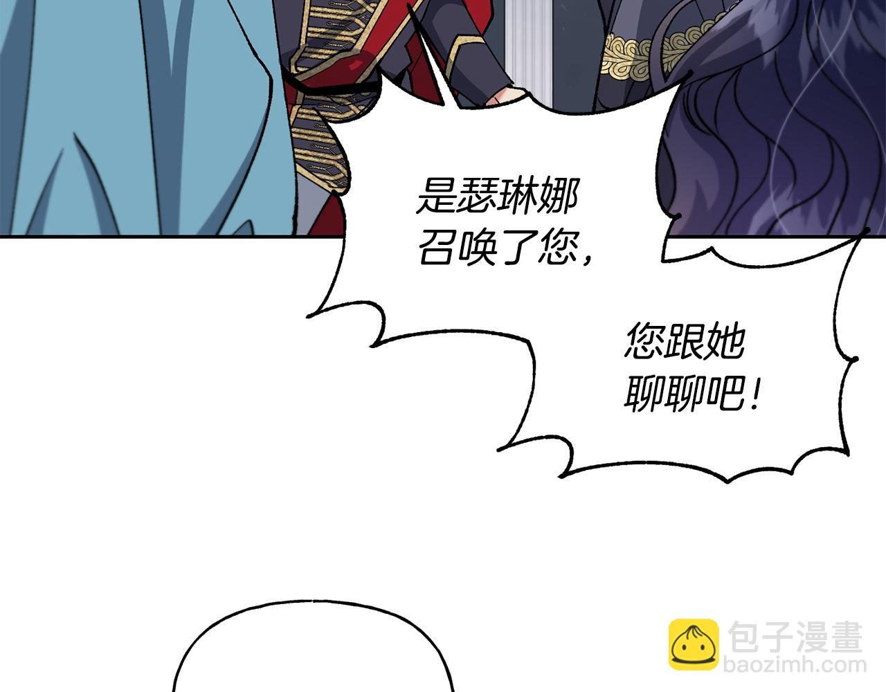 第28话 听命于你
