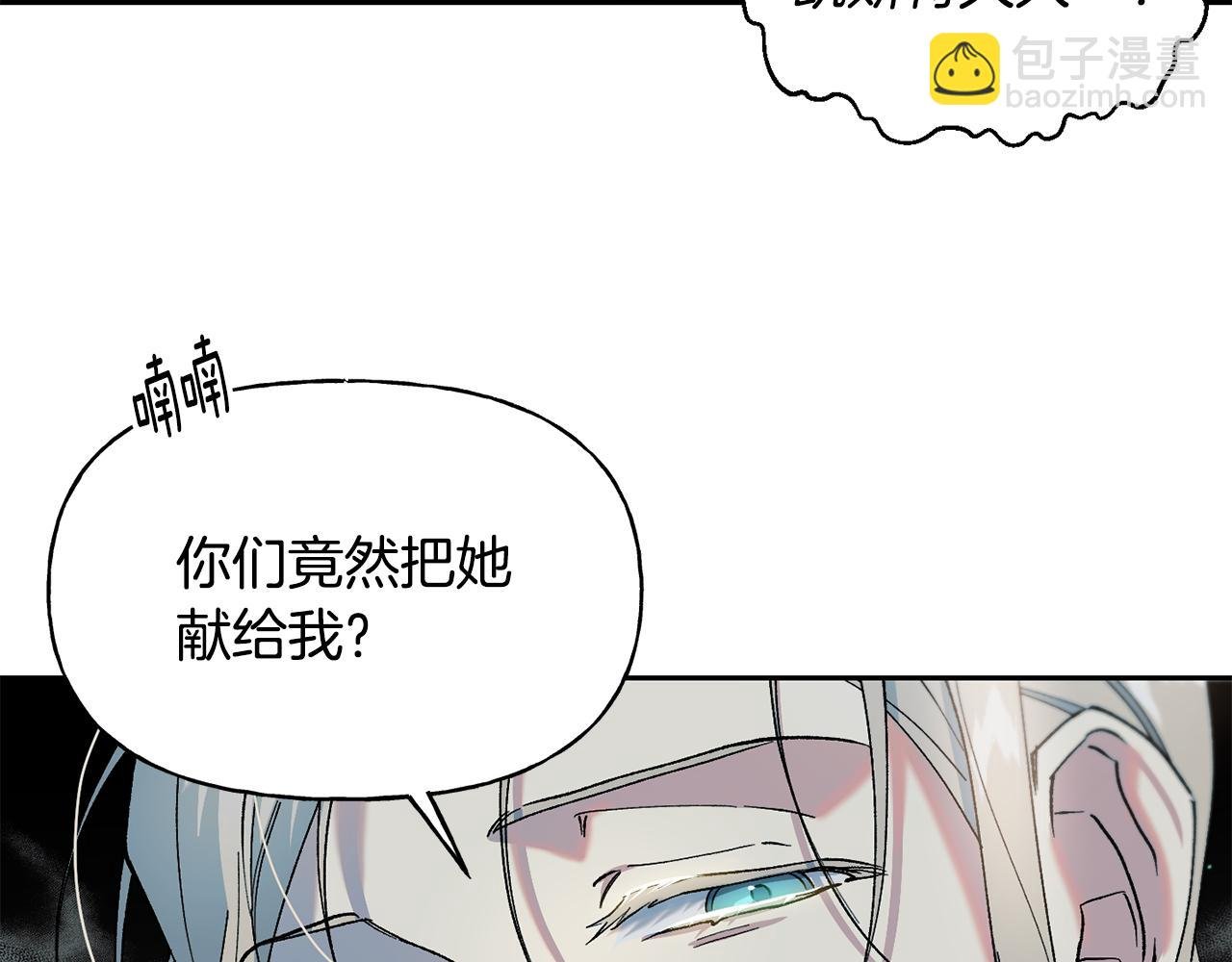 第28话 听命于你