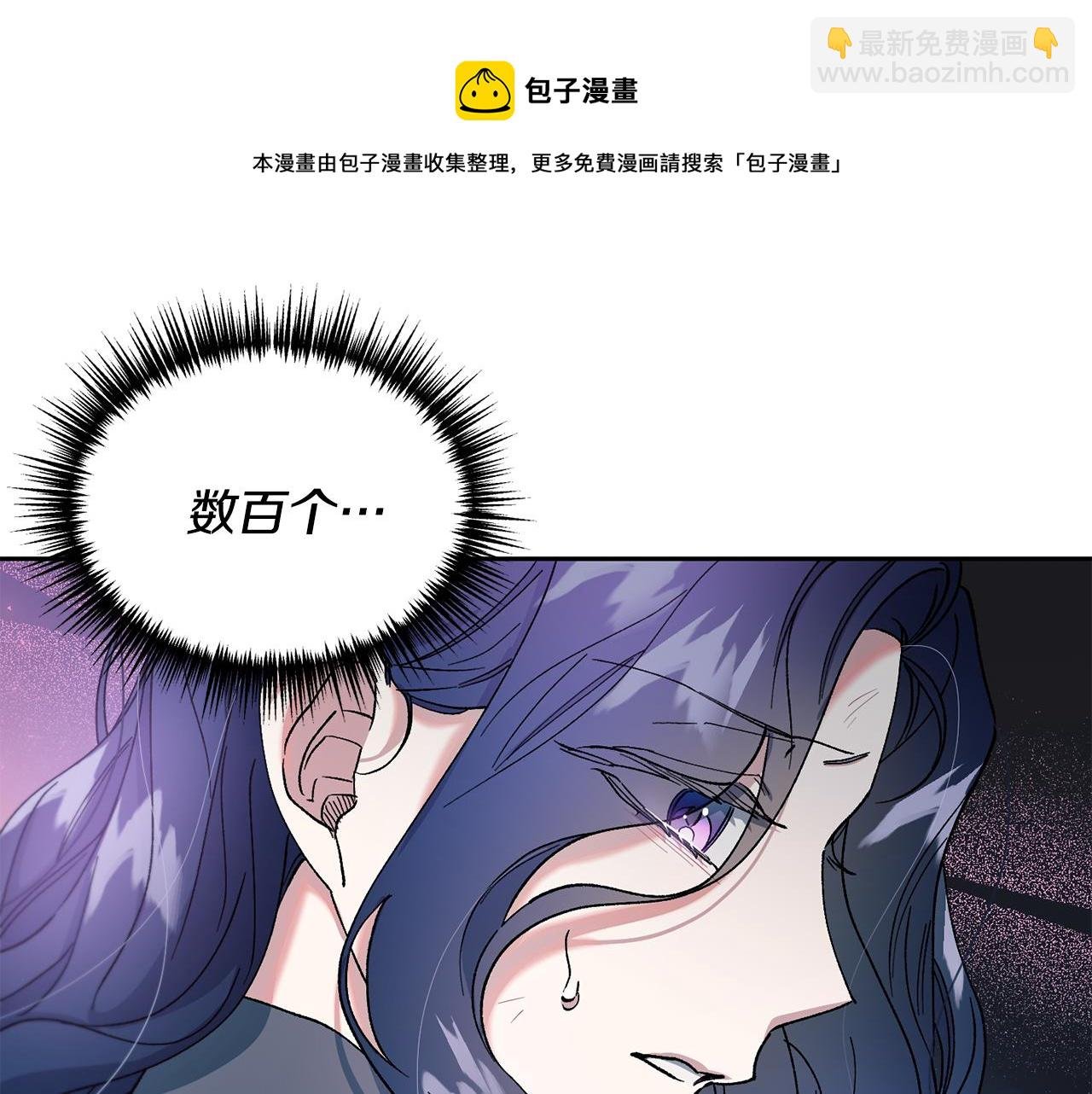 第28话 听命于你