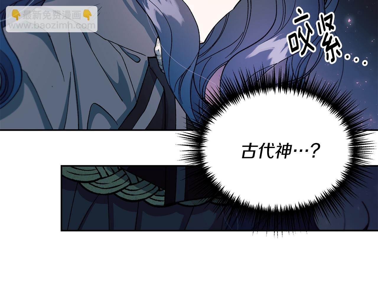 第28话 听命于你