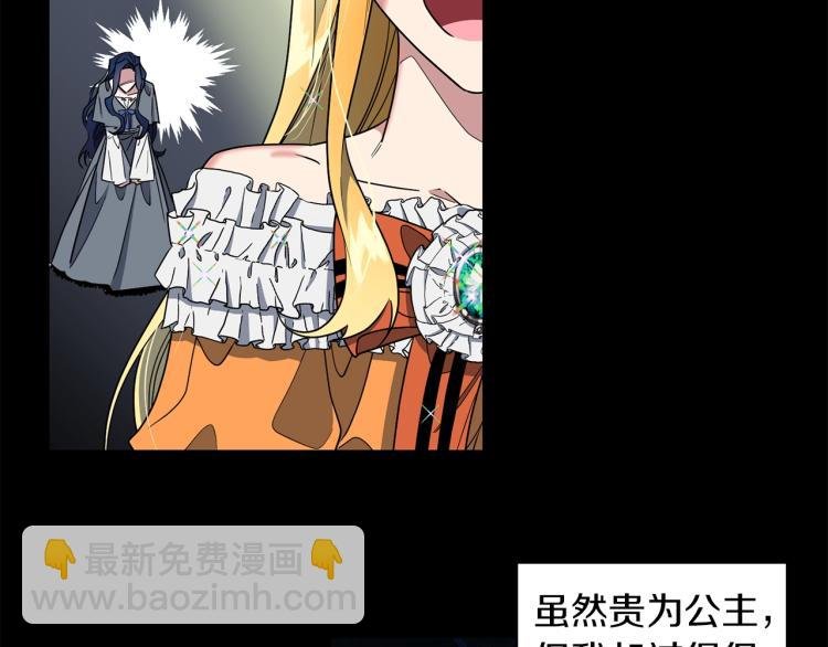 第2话 新生