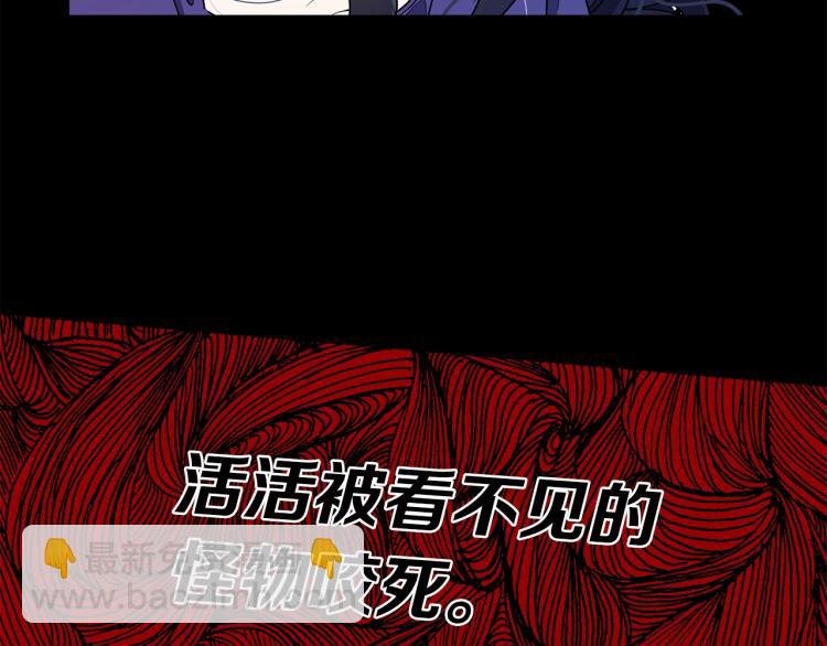第2话 新生