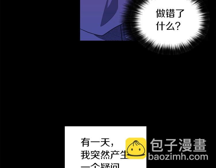 第2话 新生
