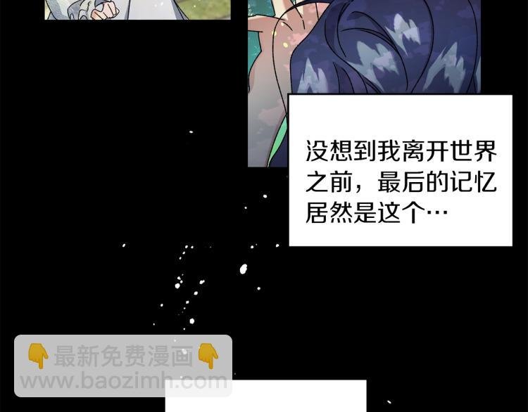第2话 新生