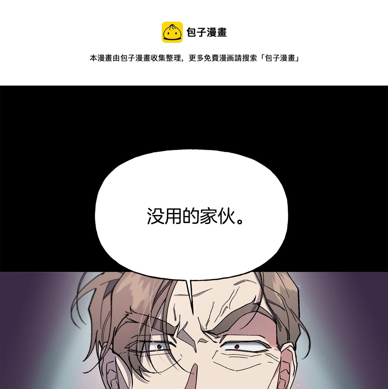 第29话 许愿