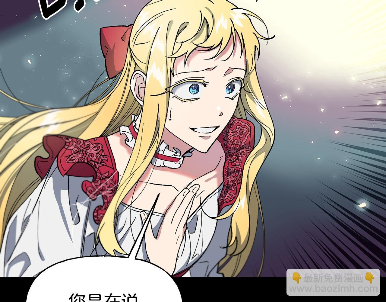 第29话 许愿