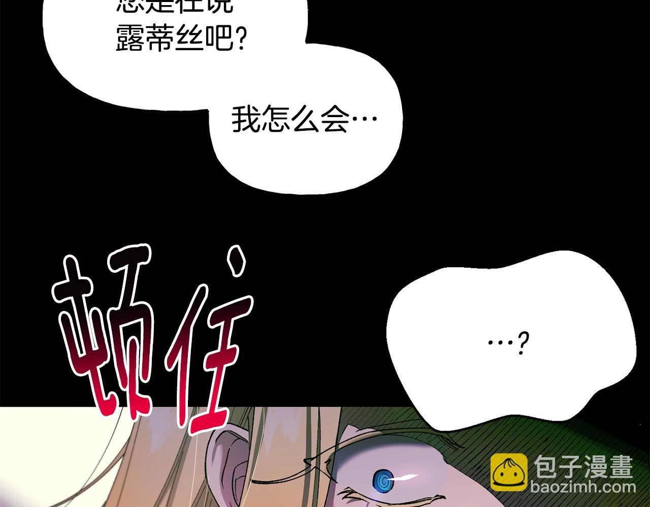 第29话 许愿