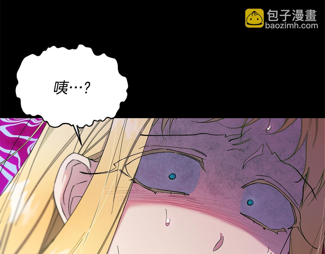 第29话 许愿