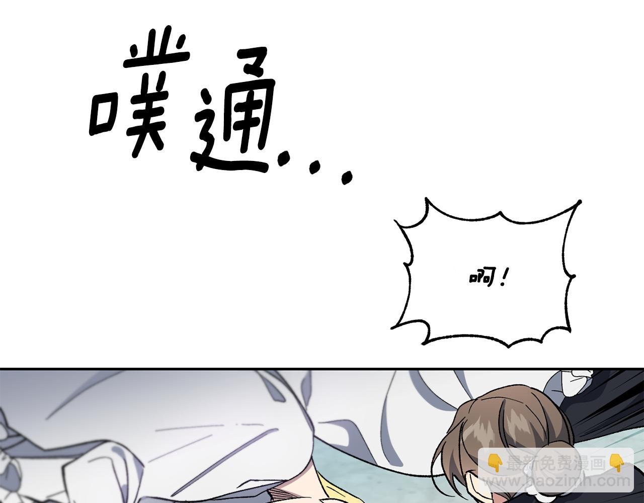 第29话 许愿
