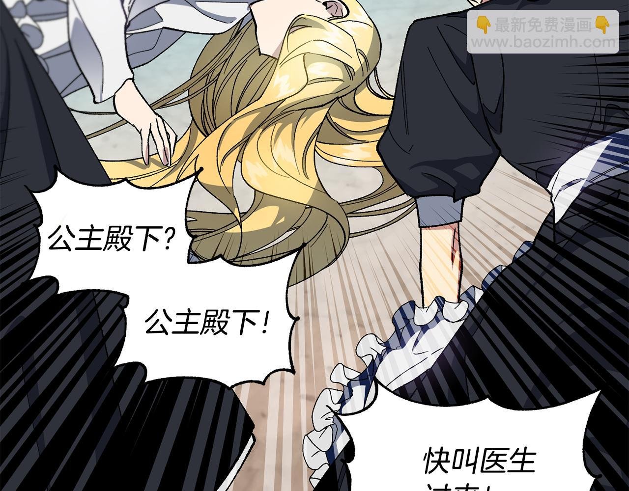 第29话 许愿