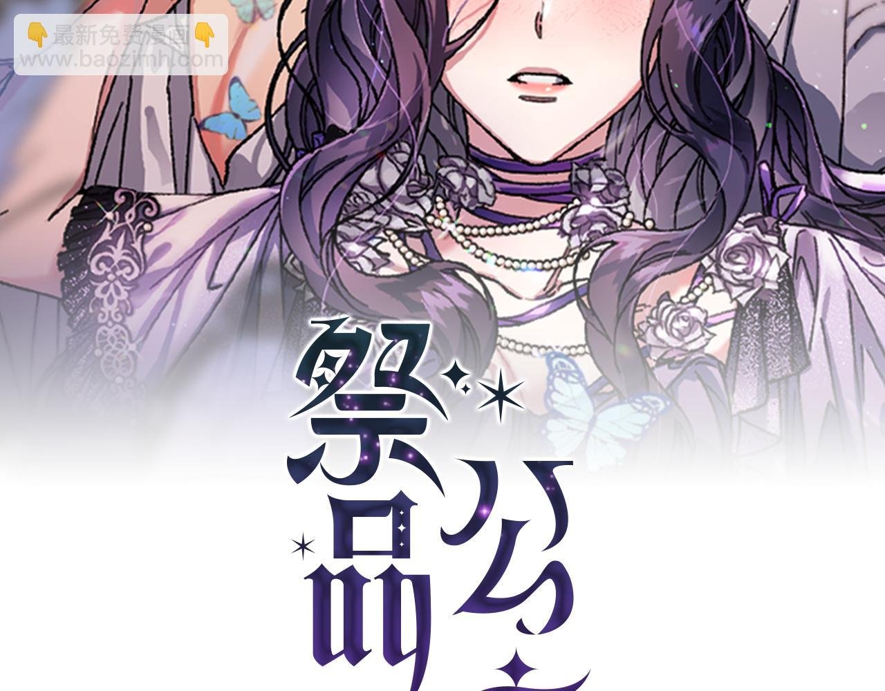 第29话 许愿