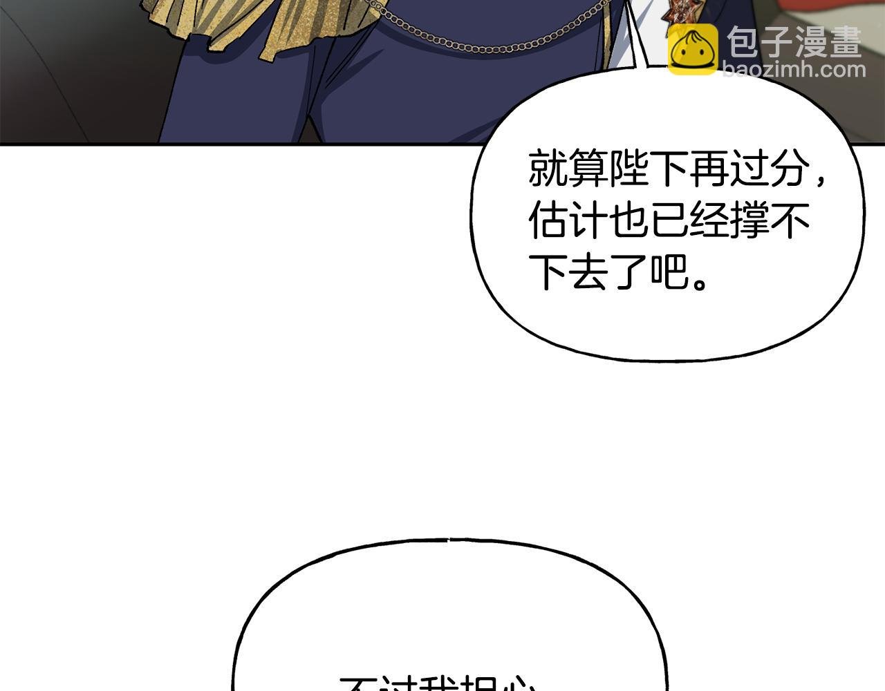 第29话 许愿