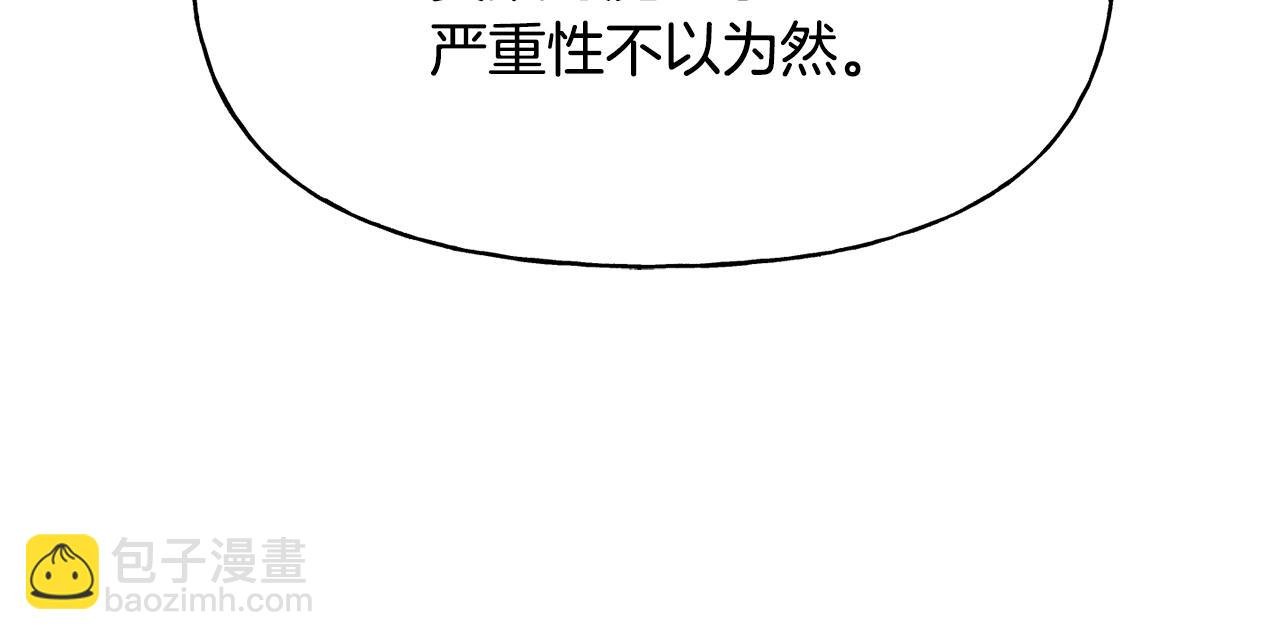 第29话 许愿