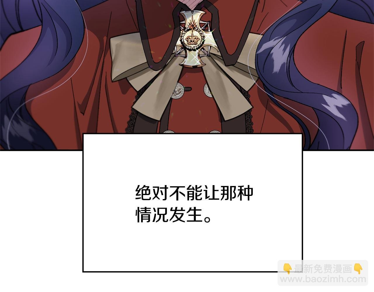 第29话 许愿
