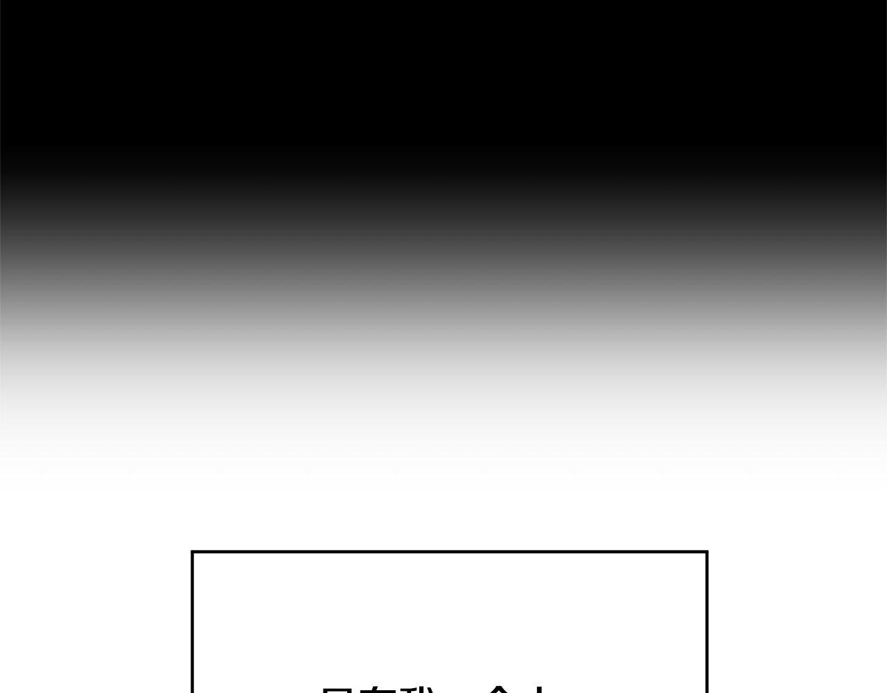 第29话 许愿