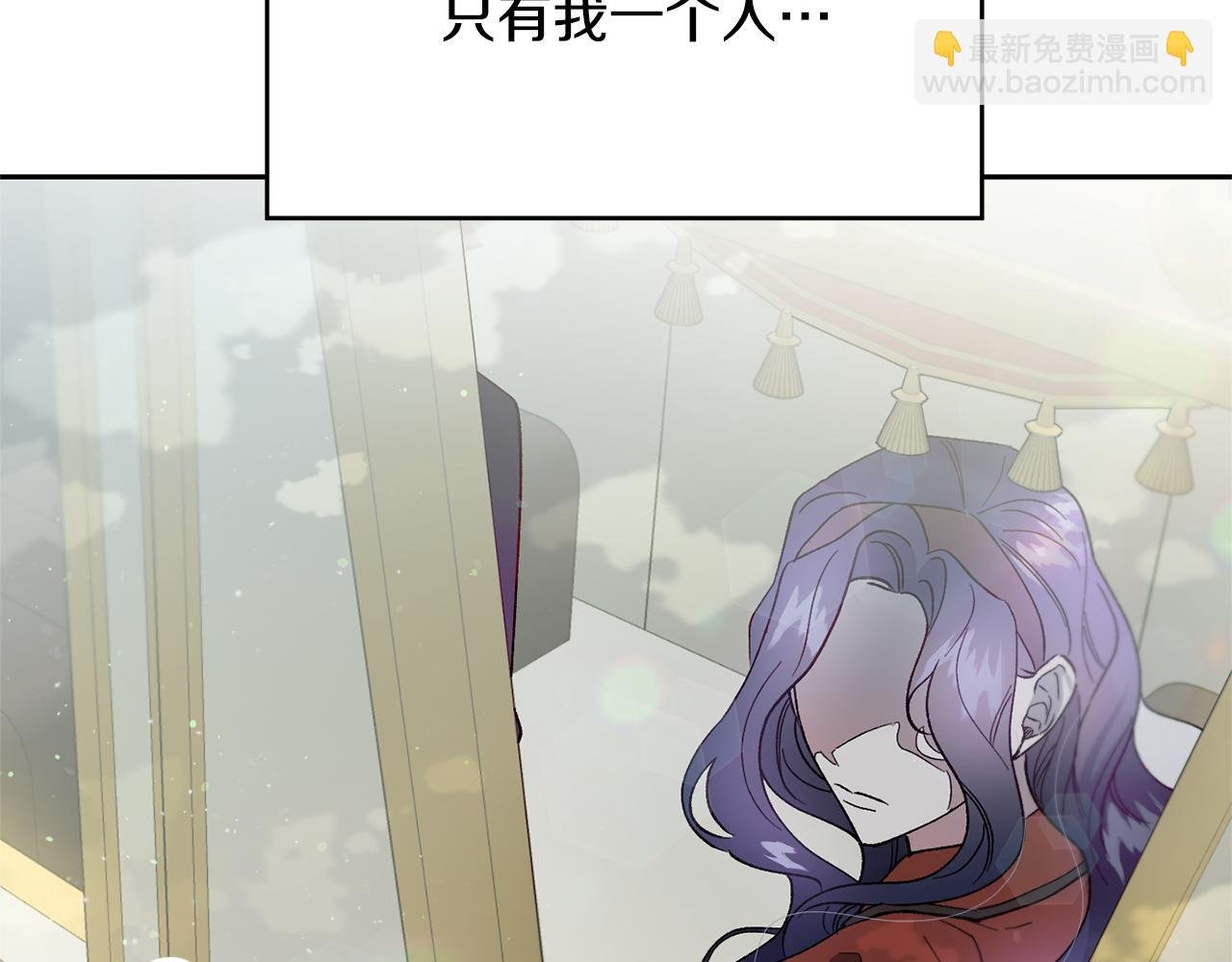 第29话 许愿