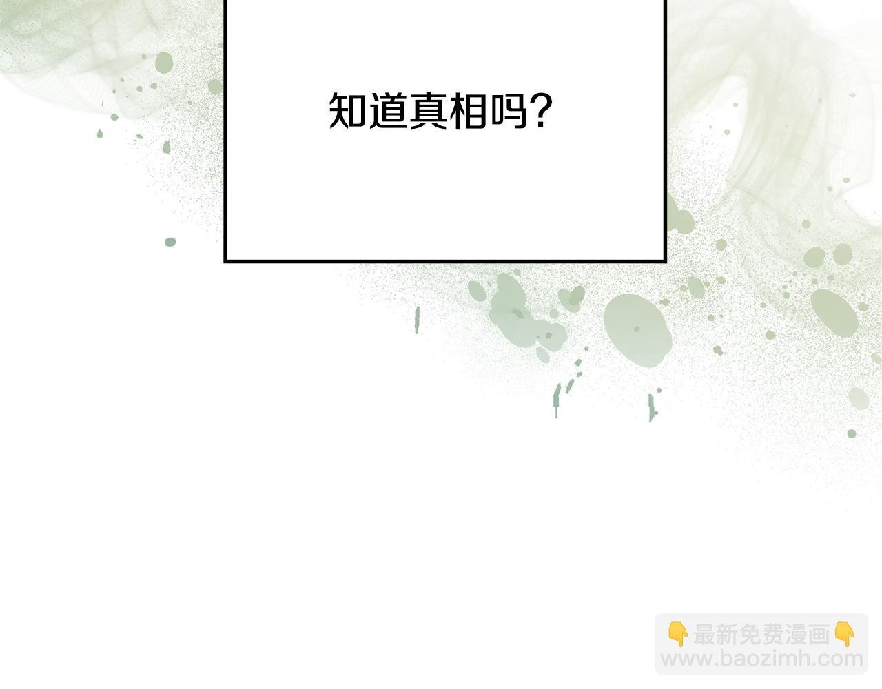 第29话 许愿