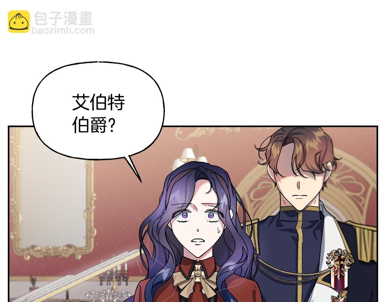 第29话 许愿