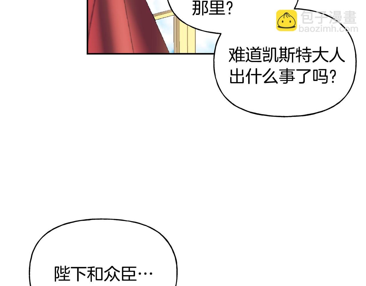 第29话 许愿