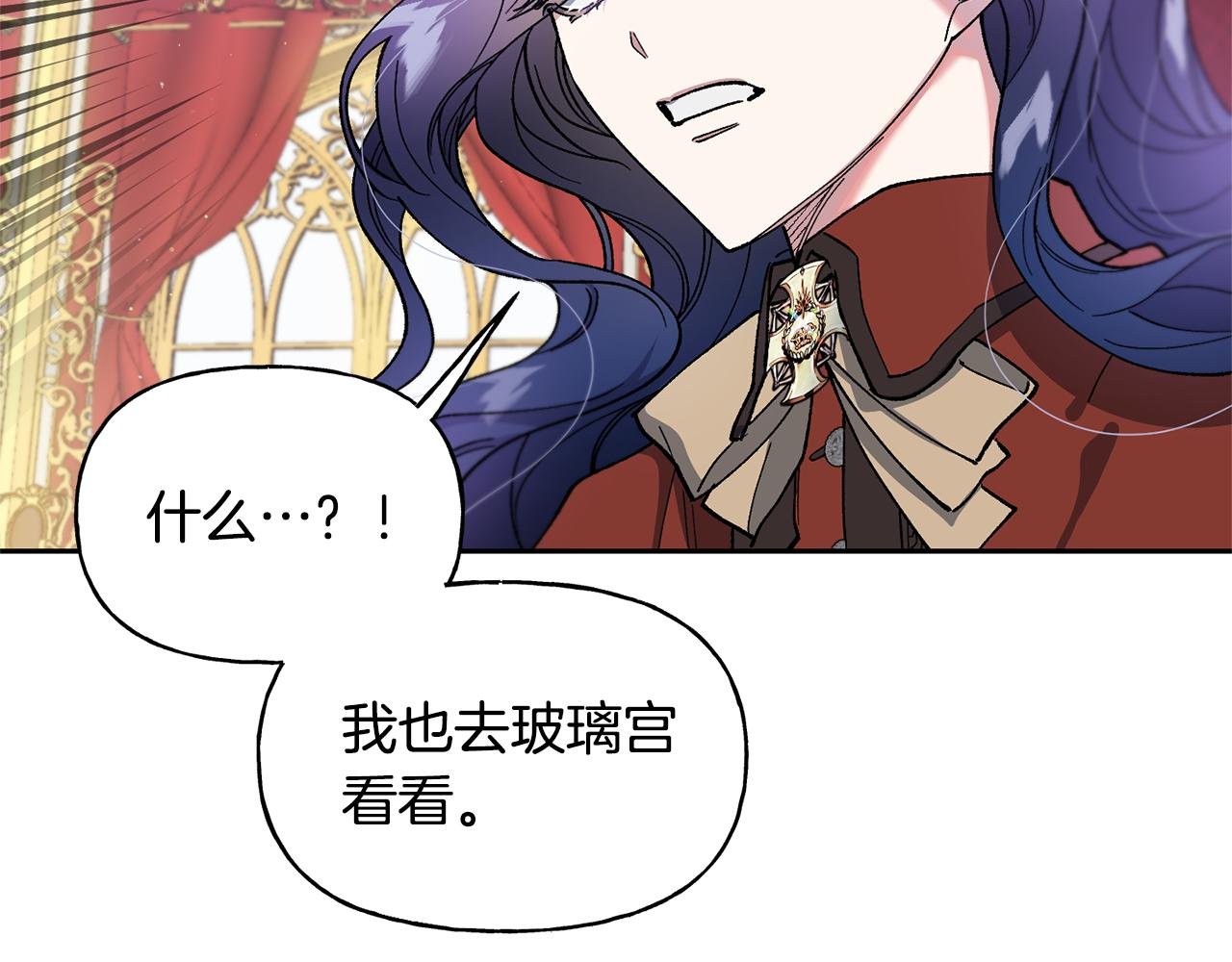 第29话 许愿