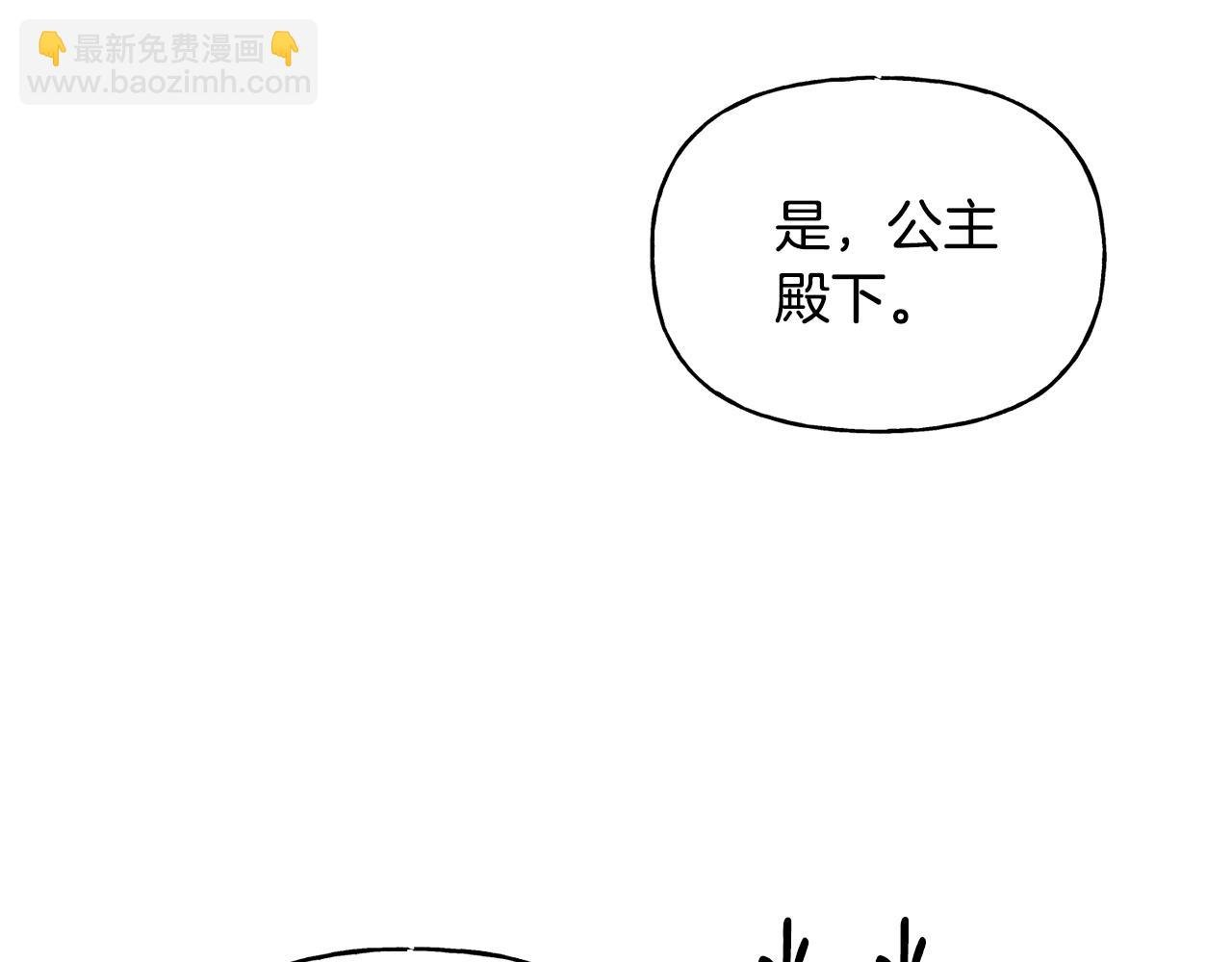 第29话 许愿