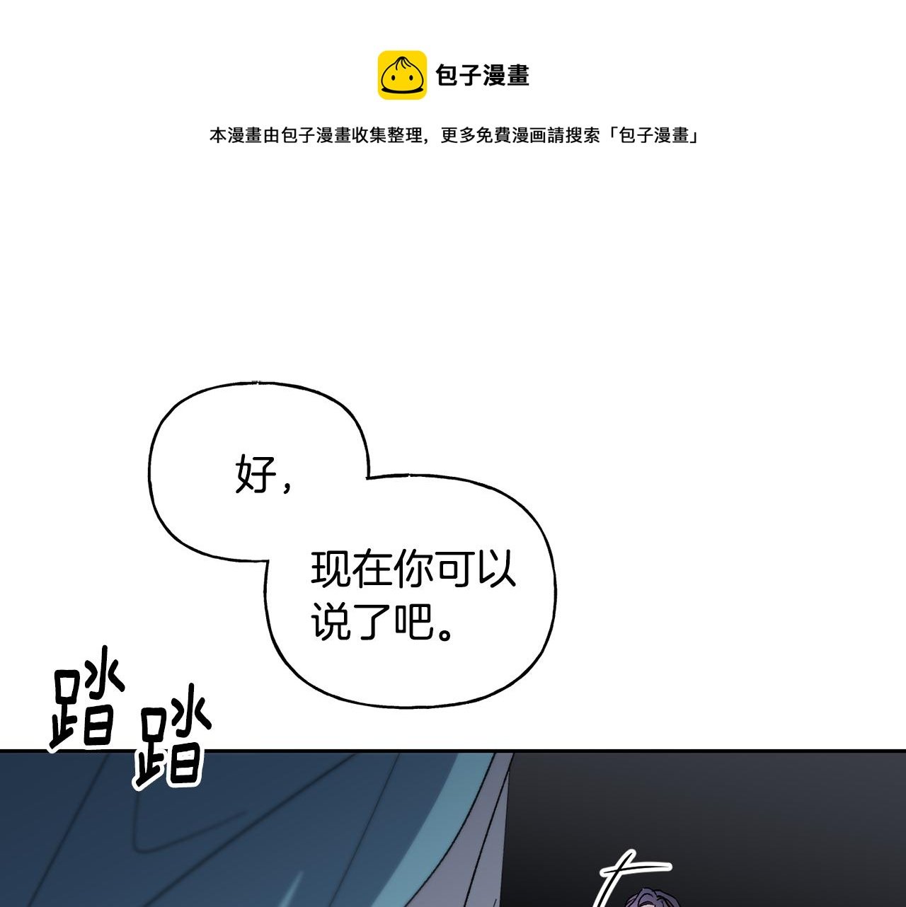 第30话 实现愿望
