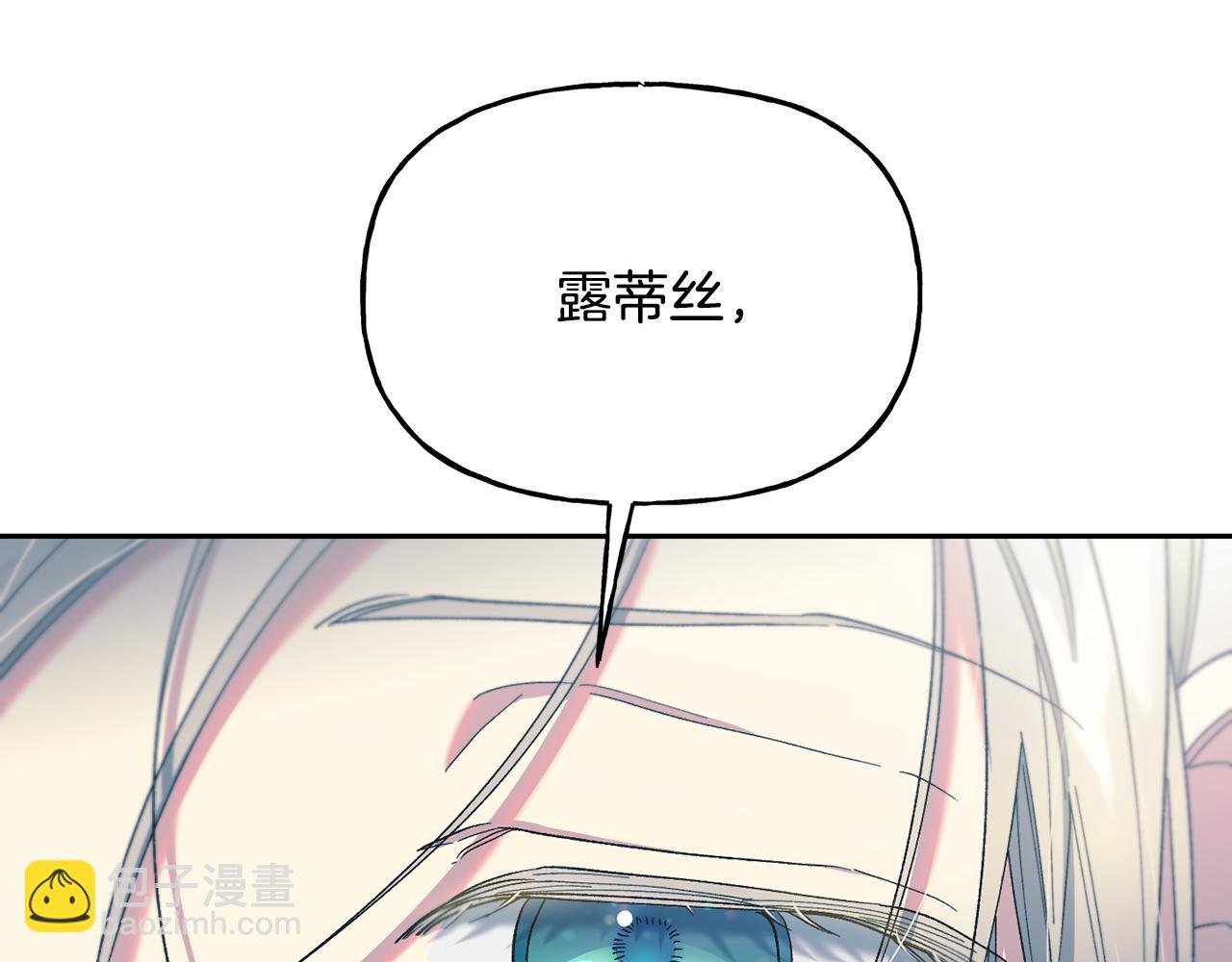 第30话 实现愿望