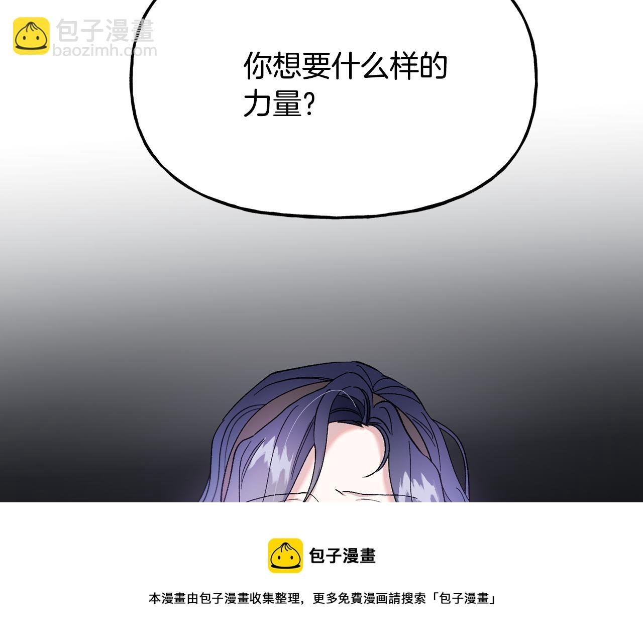 第30话 实现愿望