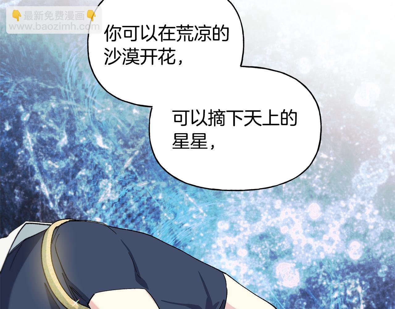 第30话 实现愿望