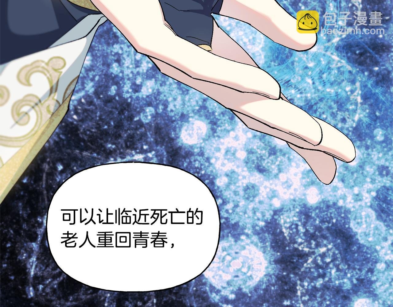 第30话 实现愿望