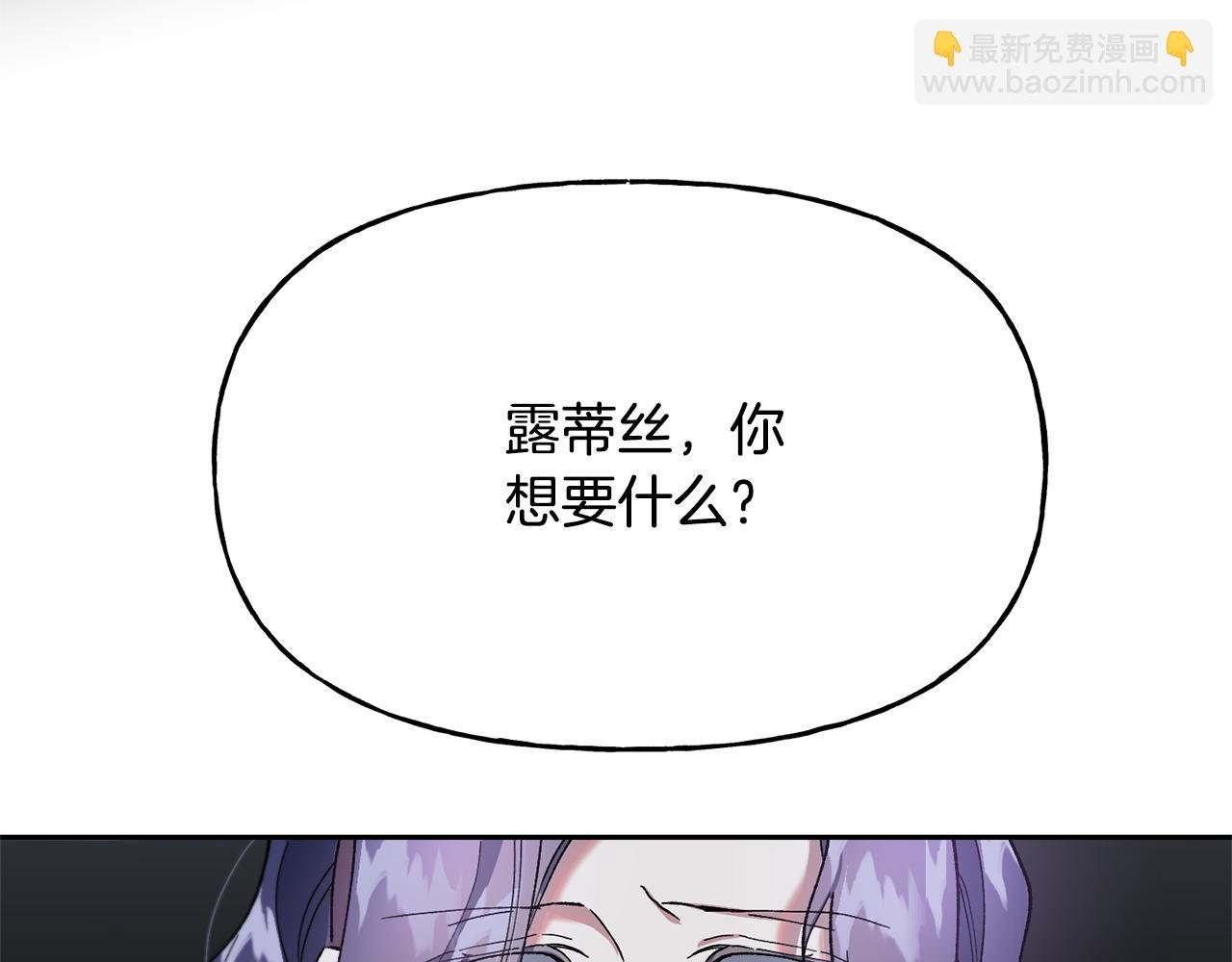 第30话 实现愿望