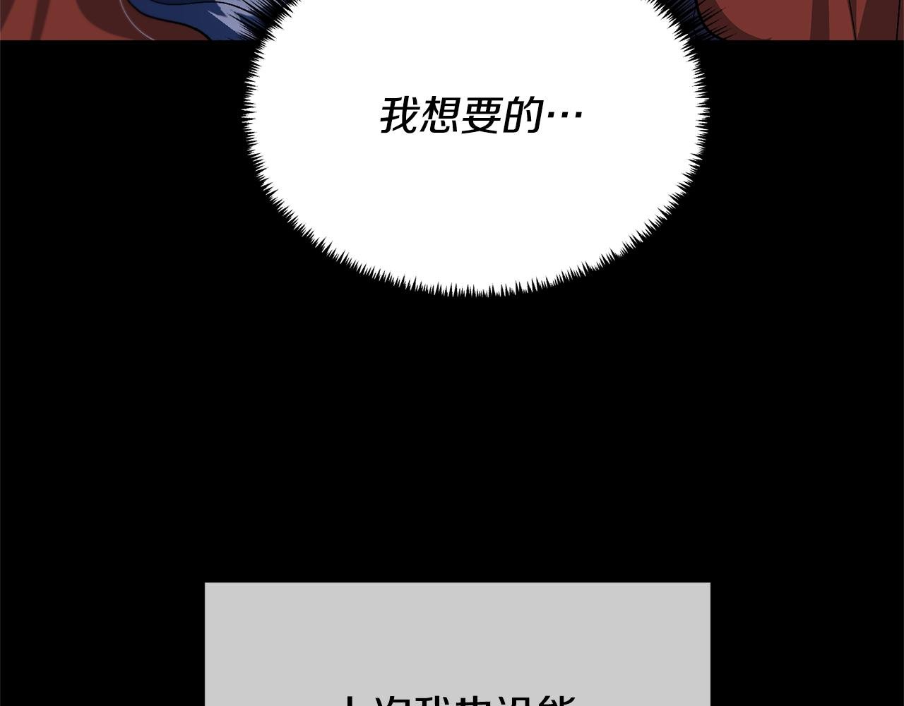 第30话 实现愿望