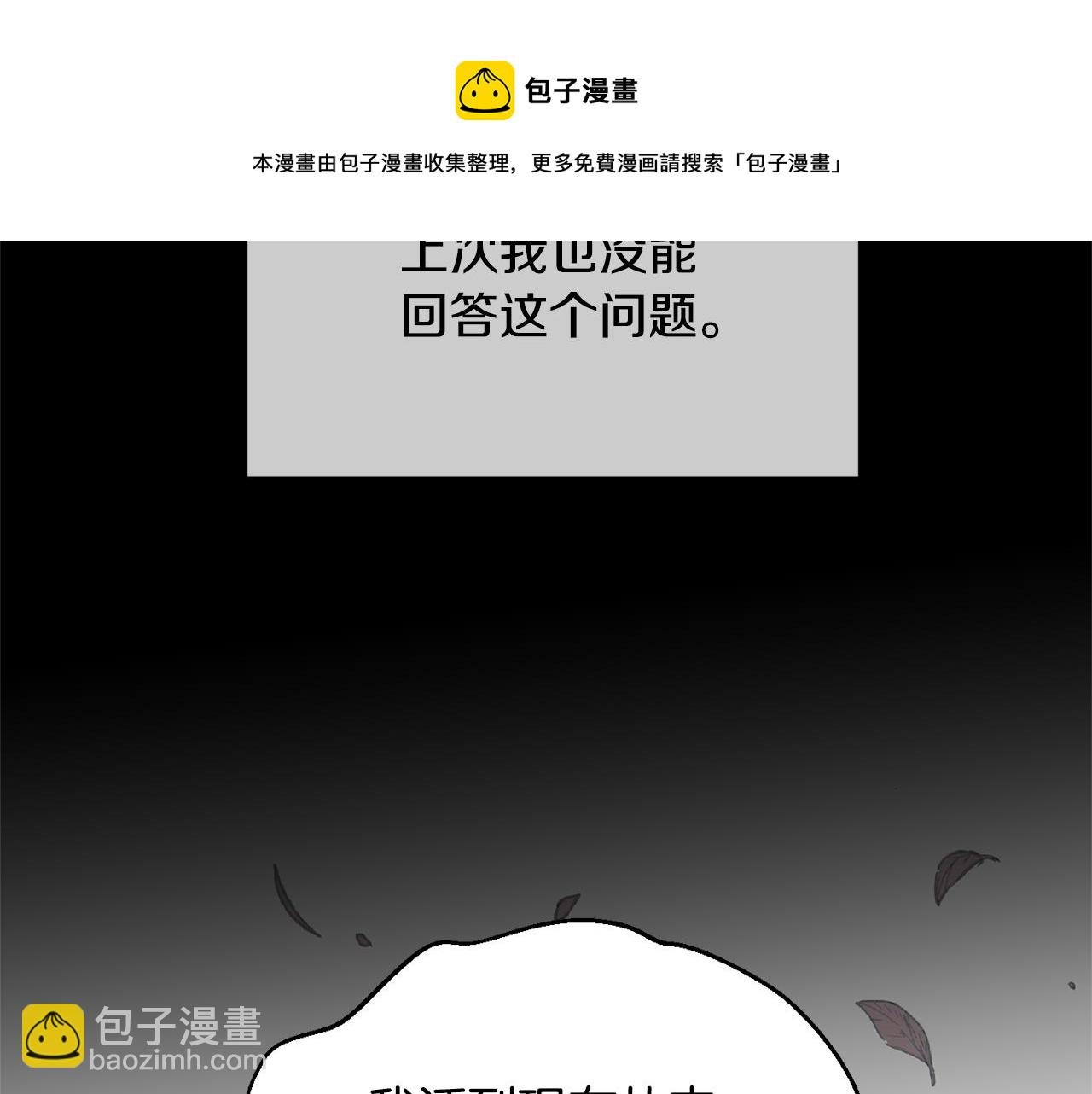 第30话 实现愿望