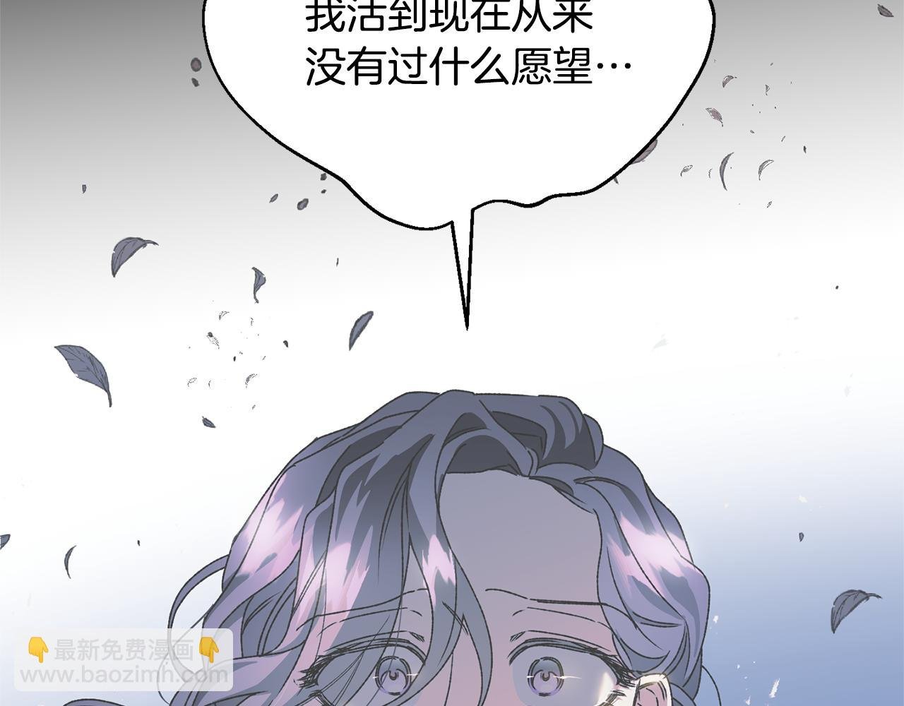 第30话 实现愿望