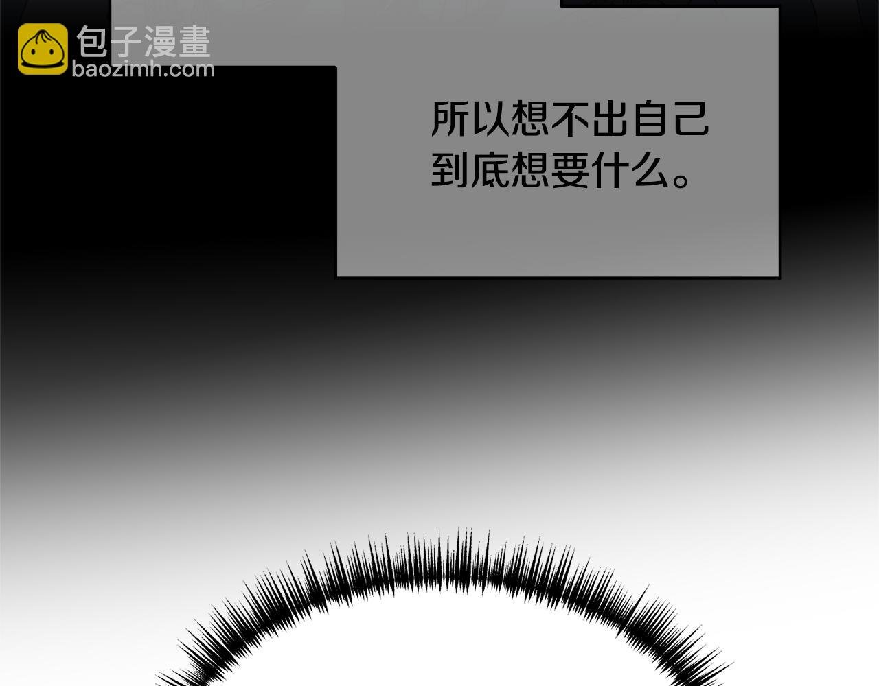 第30话 实现愿望