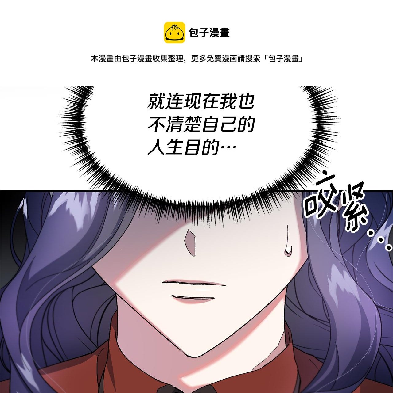 第30话 实现愿望