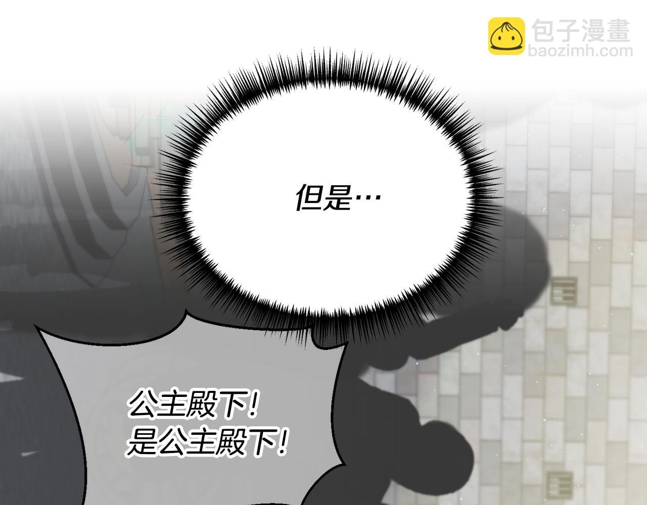 第30话 实现愿望