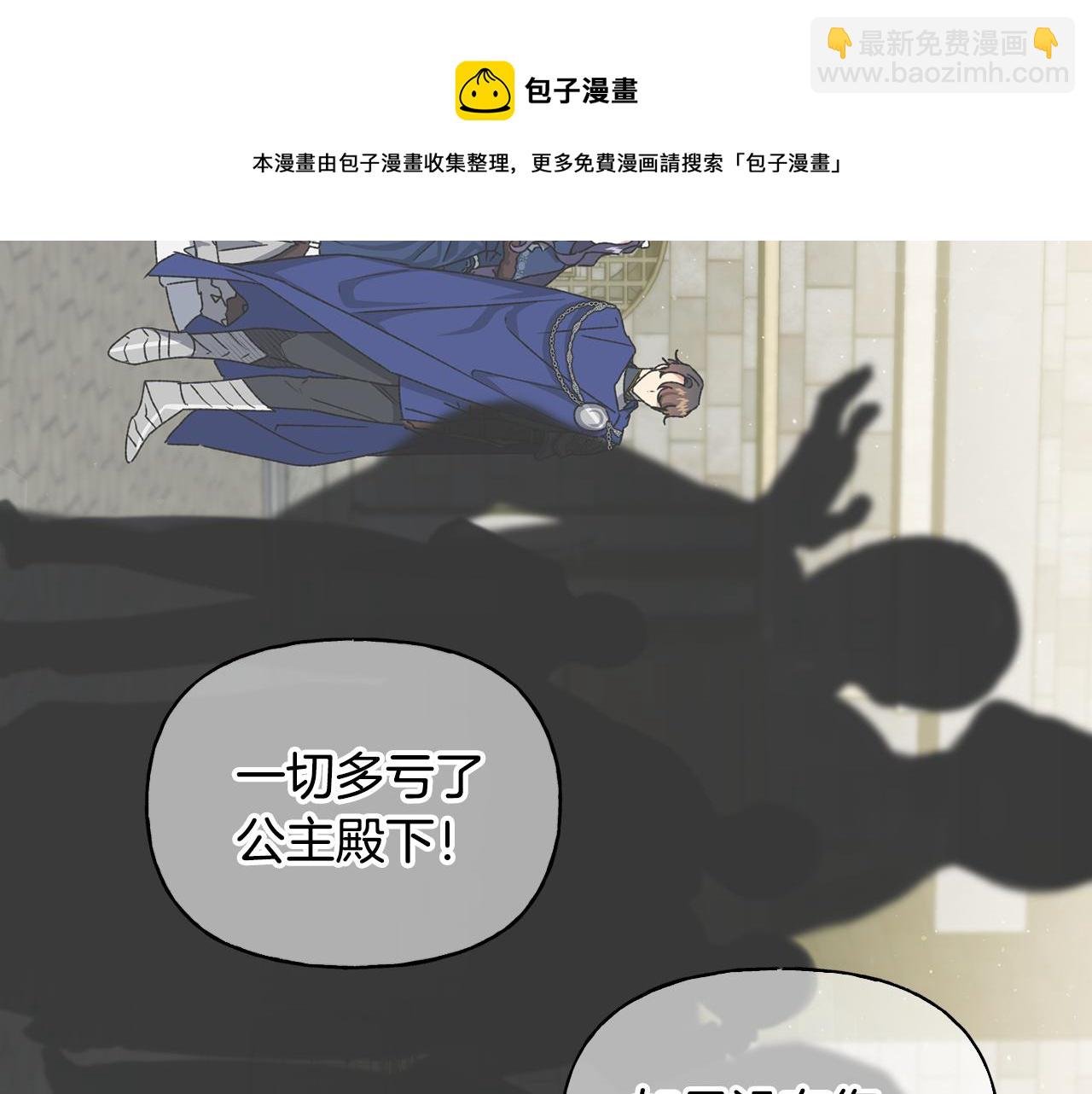 第30话 实现愿望
