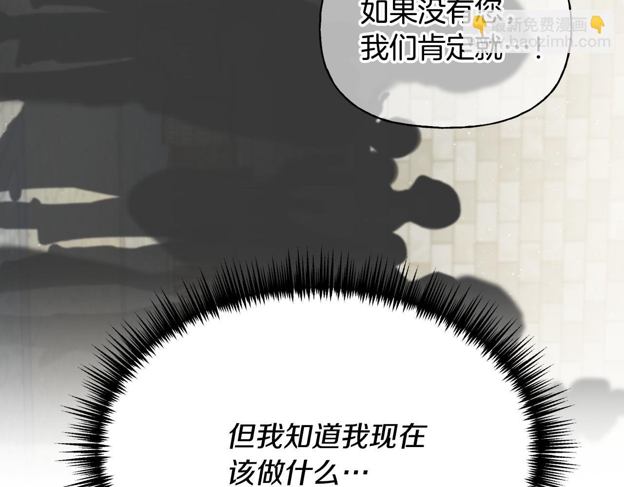 第30话 实现愿望
