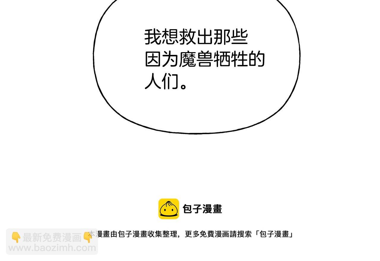 第30话 实现愿望