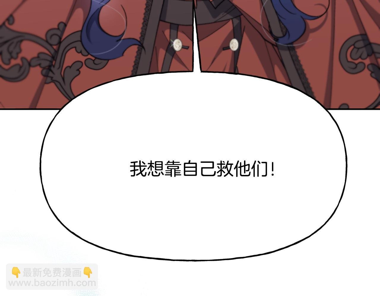 第30话 实现愿望
