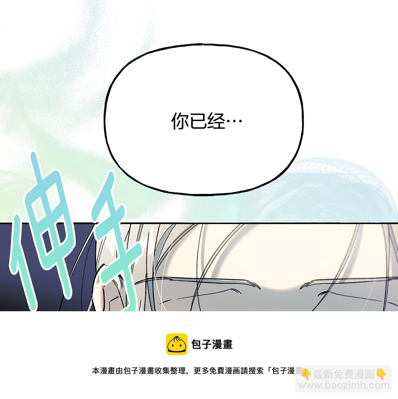第30话 实现愿望
