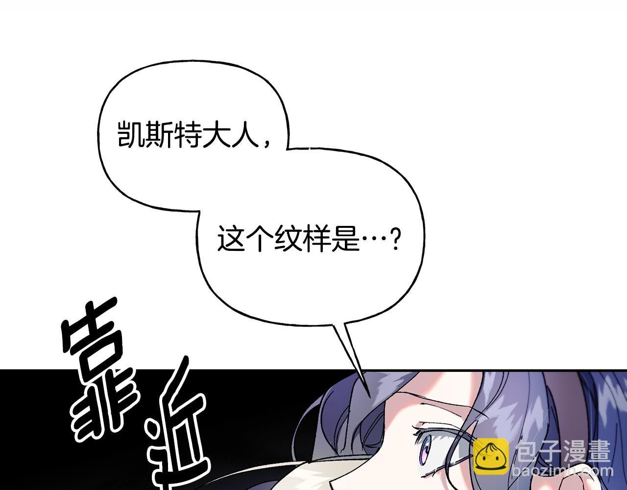 第30话 实现愿望