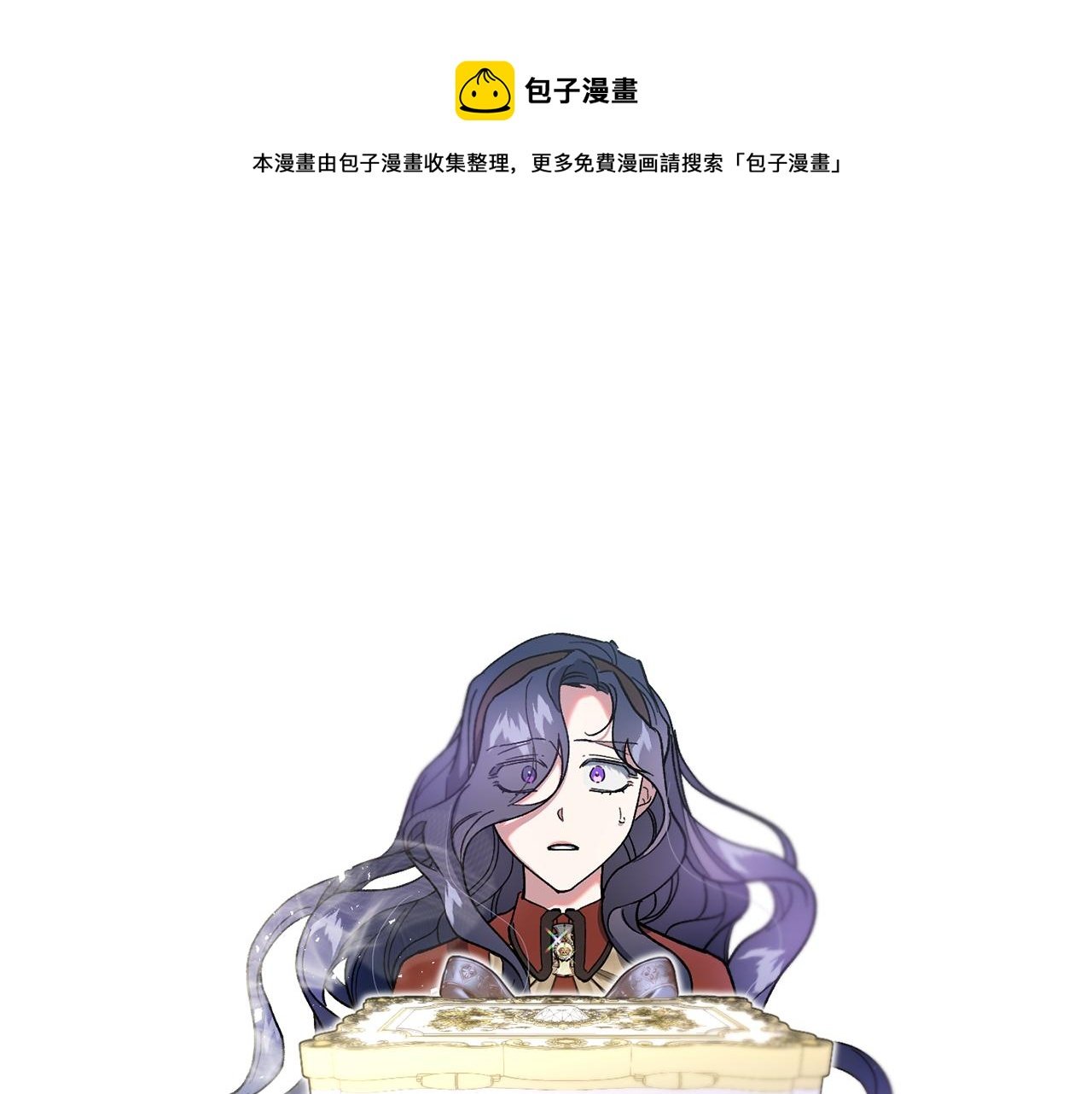 第31话 出征琪河茵